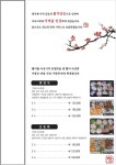 친근감을느끼는마음 정