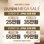 AMG피트니스 감일점