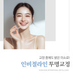 영종국제치과의원