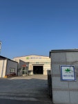 대진산업