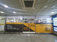 원스톱공인중개사사무소