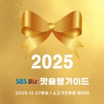 소고기전문점 현이네
