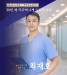 베스트엠치과의원 미아사거리