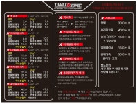 디테일링 투엑스원 이동점