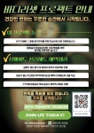 트렌드핏 피트니스 헬스&PT 연산점