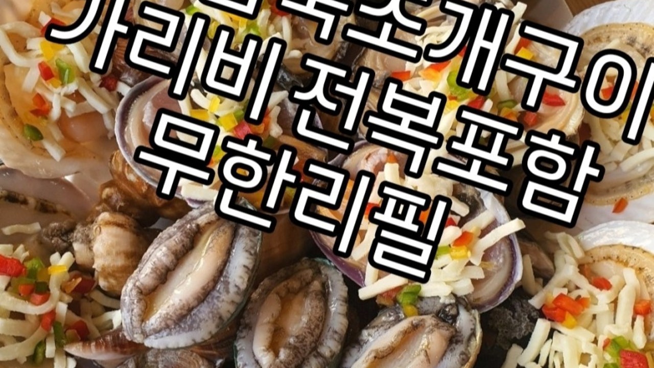바다마을