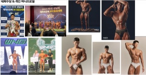 제라드앤맥스짐헬스PT 문지점