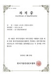 경영지도사무소해인 | 소나무경영지도센터