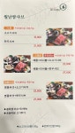 샤브마니아 조례점