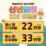 머슬마인드PT&헬스 강남구청점