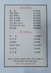 마음이머무는집