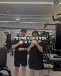 유얼스짐PT 신대방역점