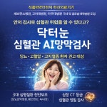 마천 우리 신경과 의원