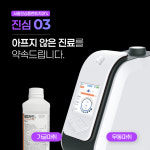 서울진심플란트치과의원