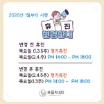 보듬치과의원
