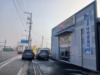 단골떡방앗간