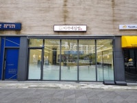 이가네김밥 생각공장당산점