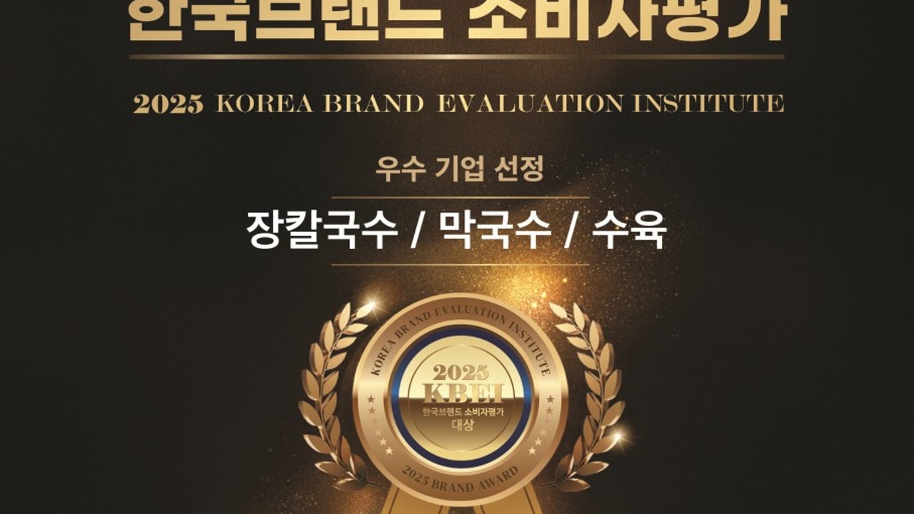 더샵식당