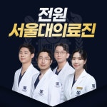 더스퀘어치과의원
