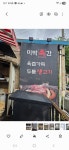 미박육간
