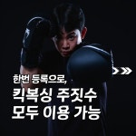 익스트림컴뱃 대화