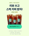 온새미로텍 | 온텍