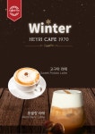 헤이리커피1970