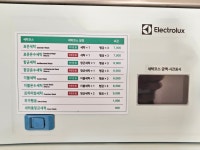 런드리샵 셀프빨래방 공세한일로점