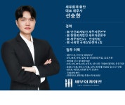 세무회계 휘안