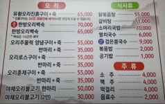 풍세오리