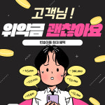 LG유플러스 성복동 데이파크점