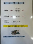동일식당