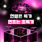 LG유플러스 성복동 데이파크점