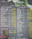 꽃돼지