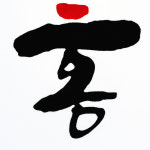 홍가네숯불갈비