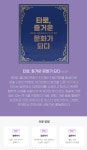 온새미로텍 | 온텍
