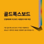 송림에스디