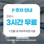 하늘마음한의원 부천