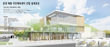 큐브스건축사사무소