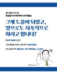 메디앤핏 메디컬트레이닝전문센터 약수점