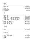 일신헤어테크 | 유니헤어테크