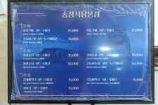 송정식당 갈치조림구이 서귀포올레시장본점