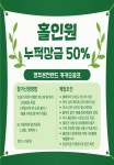 영주온천 스크린골프연습장