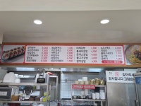 오늘도잔치국수&칼국수