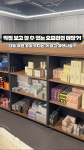 라라뷰티마켓