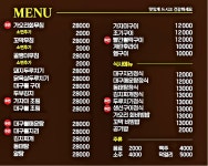 자존심식당
