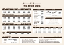 바로펫살롱