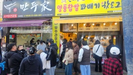 원더풀꽈배기&우주라이크커피