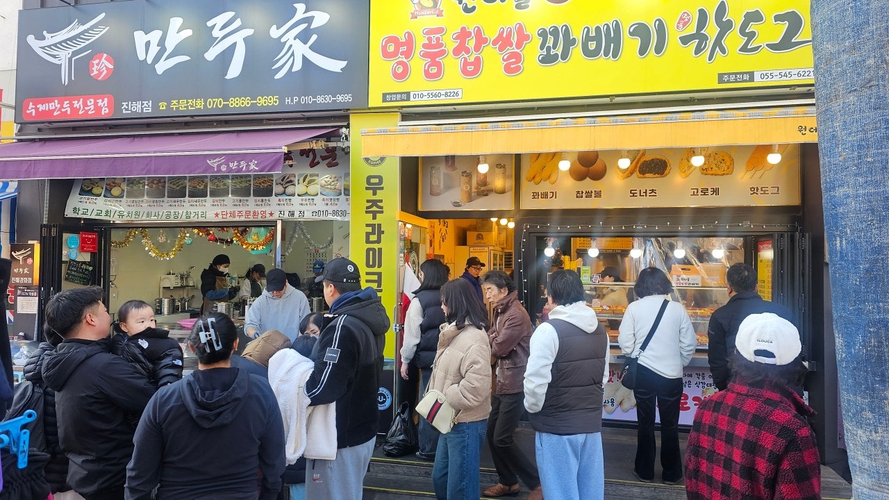원더풀꽈배기&우주라이크커피