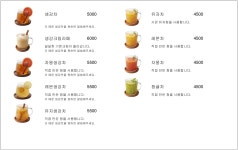 나경썬플라워 | 썬플라워